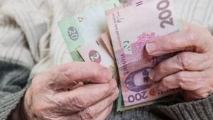 Новые критерии: кто сможет выйти на пенсию в 2020 году