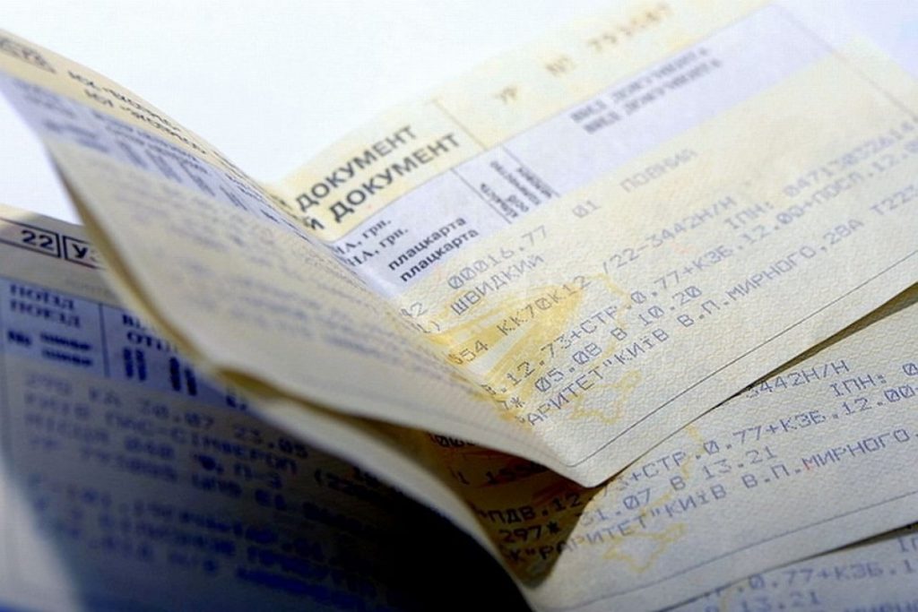 Сколько запорожцам придется платить за ж/д билеты: Укрзализныця анонсировала повышение цен