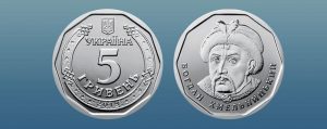 В Украине появились 5-гривневые монеты: как они выглядят