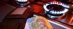 Цены на газ в декабре: сколько платят в разных областях Украины (КАРТА)