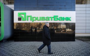 Нововведение ПриватБанка: зачем будут отслеживать перемещение украинцев и кого это коснется