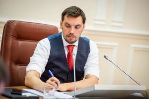 Отставка Гончарука: премьер обратился к украинцам