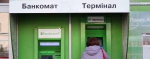 Приват изменил работу всех банкоматов: что это значит для украинцев
