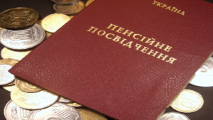 Возраст и страховой стаж: что нужно знать о новой пенсионной реформе