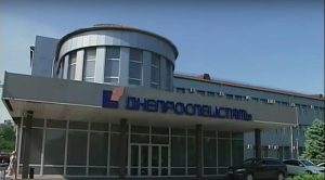 Внеплановая проверка экоинспекции на “Днепроспецстали”: какие нарушения “вылились” в протоколы