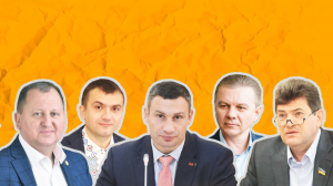 На мэров крупных городов готовят атаку