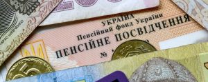 Три волны повышения: кому из пенсионеров будут платить больше