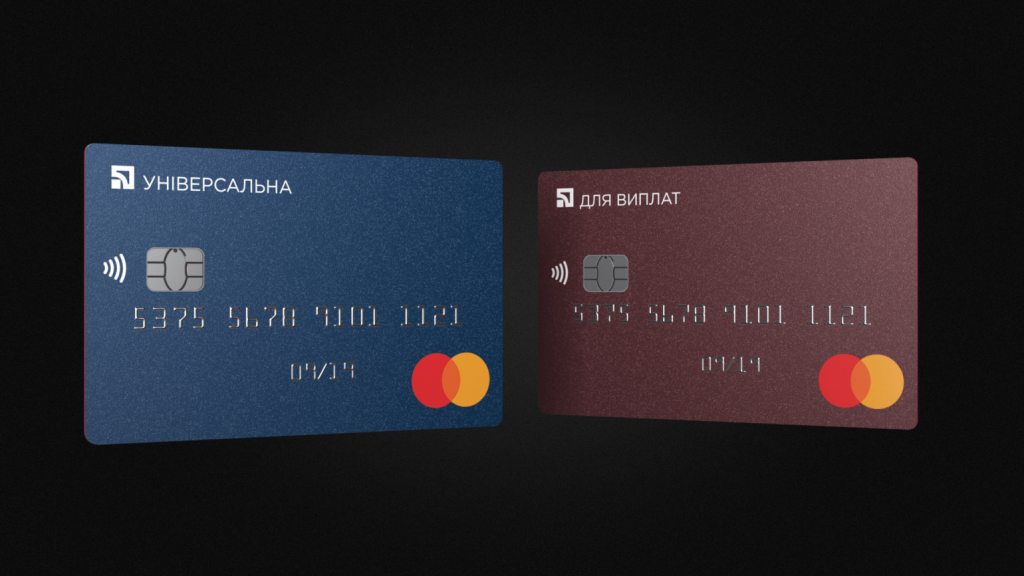 ПриватБанк вводит услугу оформления «цветных» бесконтактных карт в Запорожье (АДРЕСА)