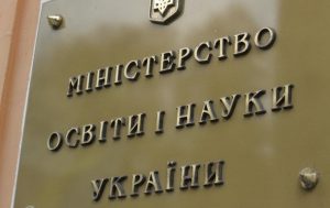 Университеты будут финансировать по-новому: что ждет запорожские вузы