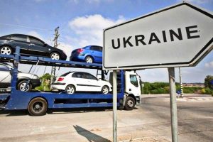 В Украине резко упростили растаможку авто: как можно сэкономить