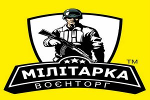 Военторги – выгодный бизнес в 2020-м году