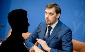 Гончарука вот-вот снимут с поста: известно имя следующего премьера, – СМИ