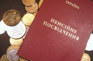 Индексация пенсий, ожидаемая в марте, откладывается: причины