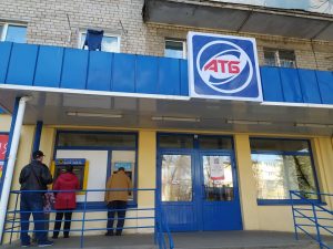 Дезинфекция и антисептики: работа запорожских АТБ в условиях карантина (ФОТО)