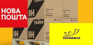 Банкротство “Интайм”: “Укрпочта” и “Новая почта” готовы “подставить плечо” конкурентам
