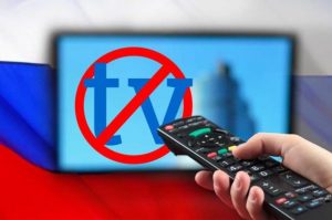 Еще три российских телеканала запретили в Украине