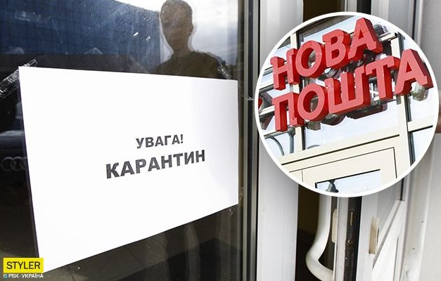 В Новой почте назвали отделения в Запорожье, где можно получить посылки на улице (СПИСОК)