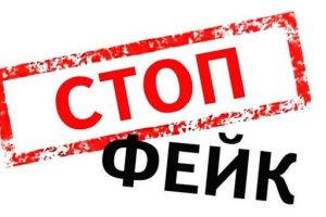 Украинцы смогут выиграть деньги на фейках о коронавирусе