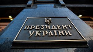 Год и месяц работы Офиса президента: сколько обещаний выполнили и провалили