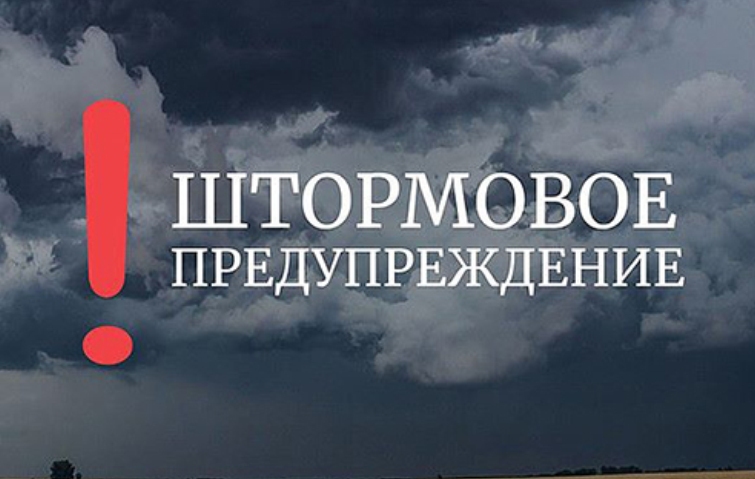 Курортникам, приготовиться: в Запорожье и области объявили о непогоде и штормах