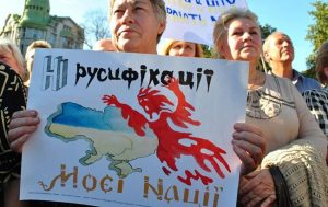 Спикер ВР объяснил, зачем Украине нужен русский язык