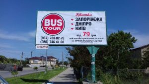Кто против низких цен на пассажирские перевозки по Запорожской области?