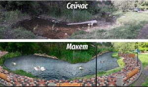Запоріжці за тиждень зібрали голоси для створення Шевченківської набережної (ФОТО)