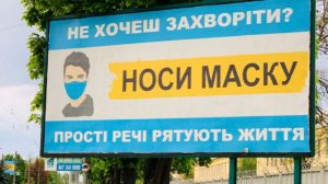 Возврат к жесткому карантину: в МОЗ оценили вероятность такого сценария