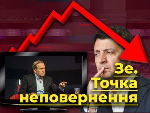 Рейтинг Зеленского стремительно катится вниз: причины (ВИДЕО)