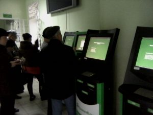 В ПриватБанке отреагировали на сбой в терминале и исчезновение денег при пополнении карт