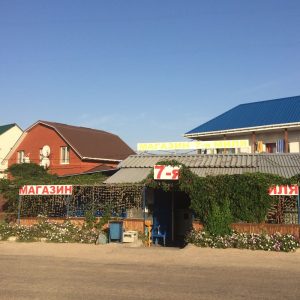 Отдых в Примпосаде: «7-я Миля» и «Гавань»