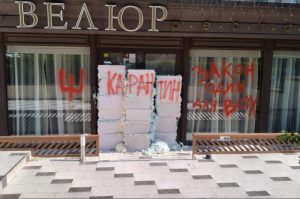 В ресторане “слуги” Тищенко открыто подчеркнули свою неприкосновенность (ФОТО)