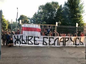 Фанаты запорожского “Металлурга” поддержали народ Беларуси (ФОТО)