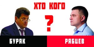 В Запорожье жители выдвинули на пост мэра депутата Рябцева (ФОТО)