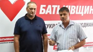 Штаб «Батькивщины» возглавил Анатолий Васюк