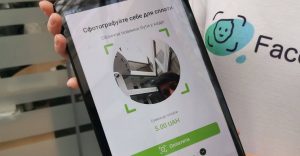 Расплатиться в магазинах можно”лицом”: как работает функция от Приватбанка