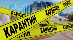 Запорожская область переместилась в “желтую зону”: какие действуют запреты