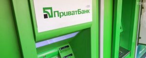 Приватбанк изменит некоторые тарифы: что ждет клиентов с 1 октября