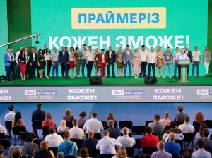 На масштабному форумі «Кожен зможе!» у Запоріжжі «Слуга Народу» оголосила лідерів праймеріз