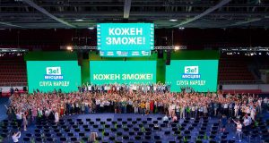Політична партія «Слуга Народу» затвердила списки кандидатів