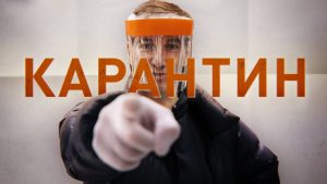 Какие районы Запорожской области движутся к усилению карантина: недельные показатели COVID-19