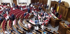 В Раде развесили исторические флаги Белоруси: какие из политсил поддержали народ в борьбе с Лукашенко (ВИДЕО)