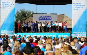 «Наш край» презентував запорізьку регіональну команду