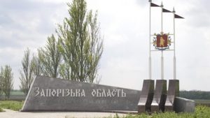 «Батькивщина»: Запорожье – не райцентр, Запорожская область – не район Днепропетровщины!