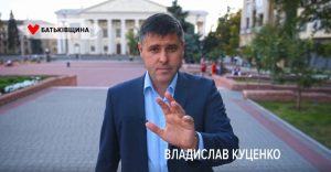 «Батькивщина» вышла из процесса предвыборной агитации﻿ (ВИДЕО)