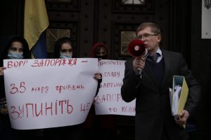 Генпрокурор должен проконтролировать расследование финансовых преступлений мэра Запорожья Буряка – в Киеве состоялся митинг