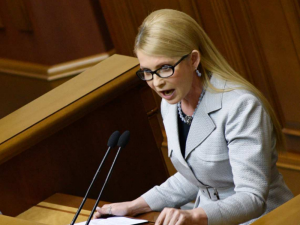 Президент решил присоединить Запорожскую область к Днепропетровской: Юлия Тимошенко (ВИДЕО)
