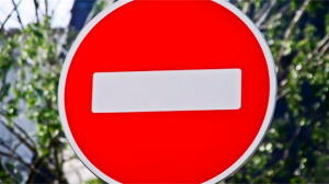 В Запорожье временно перекроют движение автотранспорта (ДОКУМЕНТ)