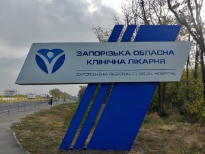 В Запорожье на территории больницы ликвидировали опасные свалки (ФОТО)