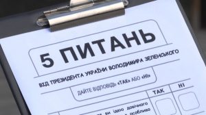 Стало известно, сколько заплатят волонтерам за “скандальный” опрос Зеленского